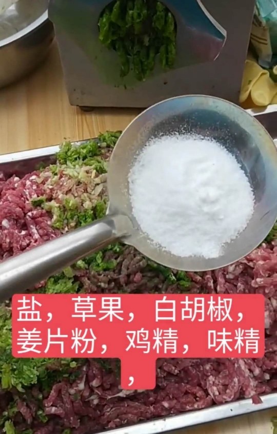 夹沙肉,肉末加葱末 加盐鸡精味精白胡椒草果粉搅