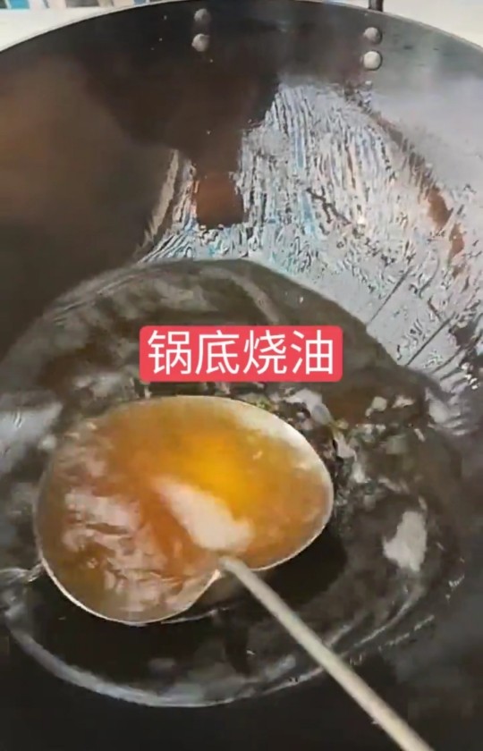 夹沙肉,锅底放少许油