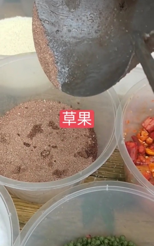 夹沙肉,草果粉