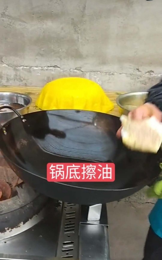 夹沙肉,锅底擦油