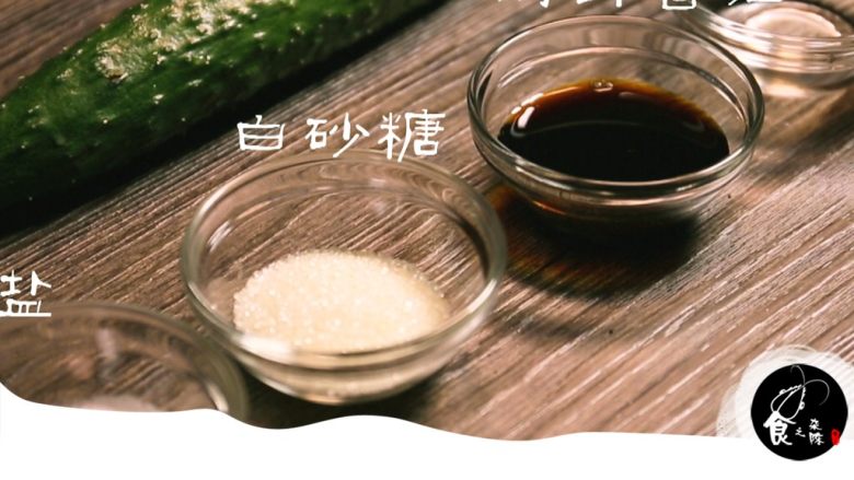 酸黄瓜片,简单下饭菜,按照图片准备食材