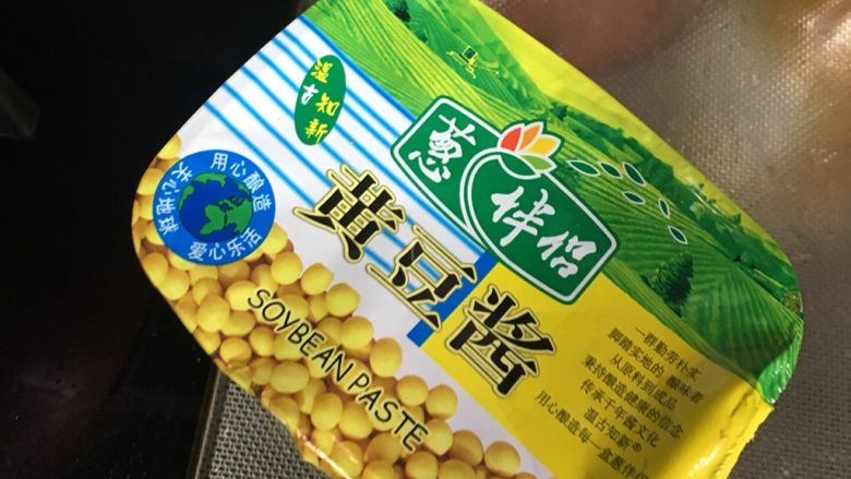 酱炒茄丝,不吃辣可以用这个酱
喜欢吃辣可以放辣酱,红油