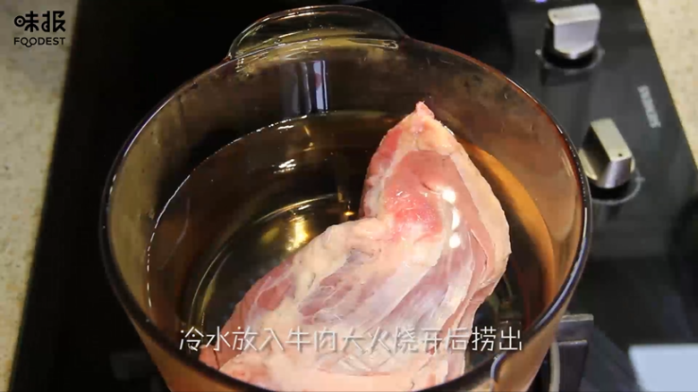食欲大开的凉拌牛肉,牛肉放入冷水大火烧开焯一下,捞出来用冷水冲洗干净备用