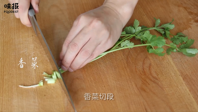 食欲大开的凉拌牛肉,香菜切段