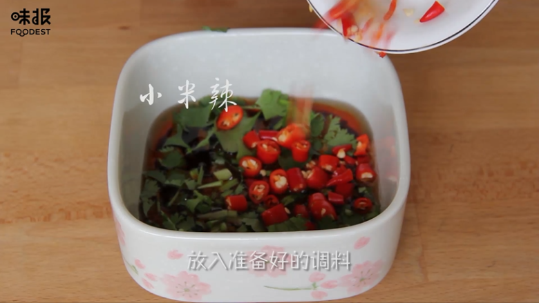 食欲大开的凉拌牛肉,将香菜,小米辣,大蒜放入准备好的调料中。