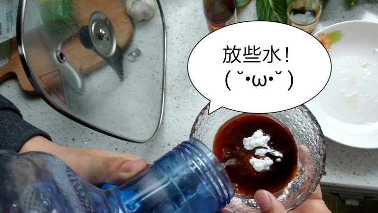 红烧肉,加入淀粉和适量的水。