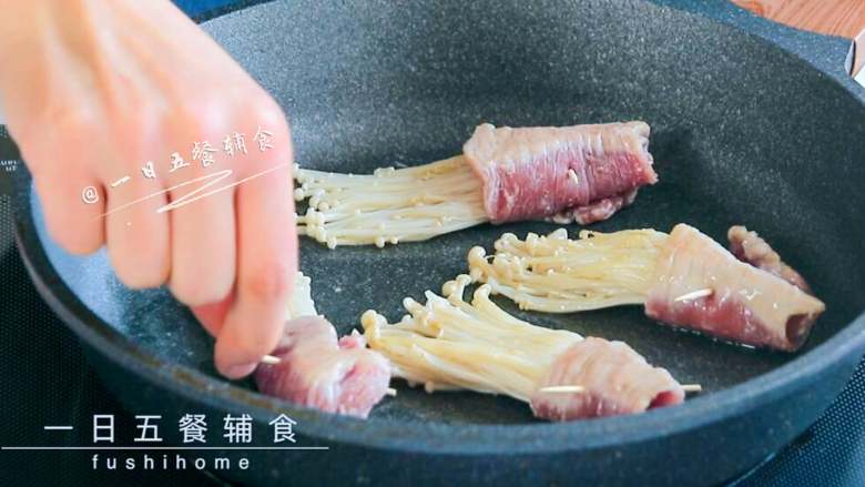 里脊肉金针菇卷,锅中放少许油,金针菇里脊肉卷放入锅中小火煎,肉两面微黄即可。肉不要煎焦,焦了有致癌物产生。