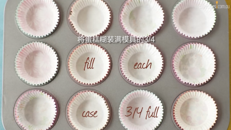 纸杯蛋糕,选一些自己喜欢的纸杯模具,将蛋糕糊倒入纸杯内,八分满即可;烤箱180℃烘烤20~25分钟