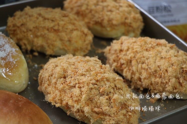 【一口接一口系列】肉松面包&椰蓉面包,表面均匀涂抹上沙拉酱