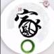 技佳-阿乐