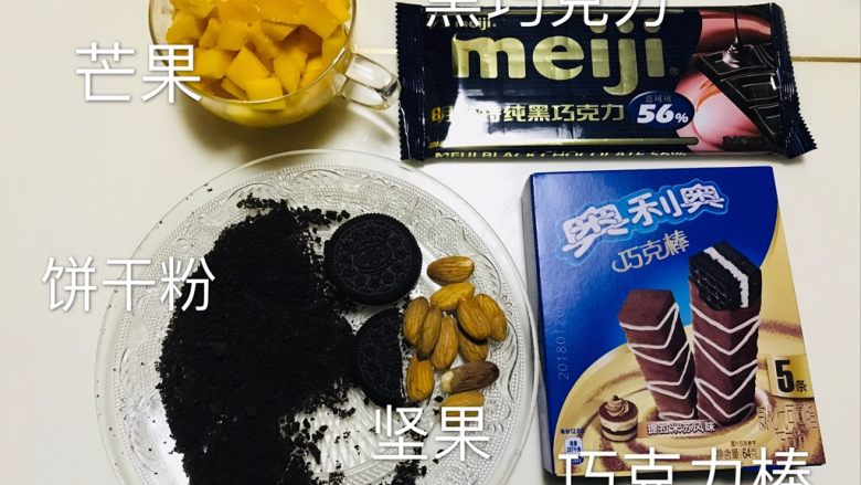 奥利奥咸奶油蛋糕,装饰品材料