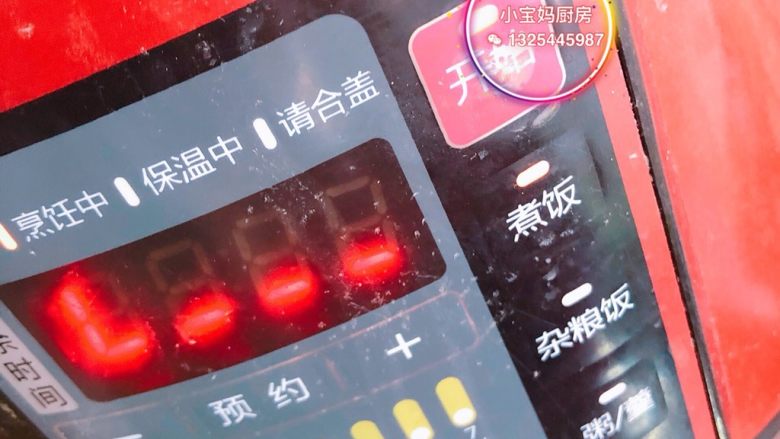 网红蒸饭,开启煮饭键