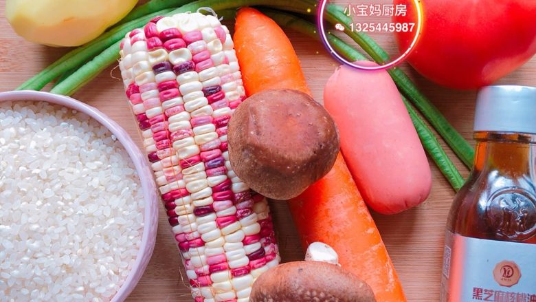 网红蒸饭,食材:如图😄