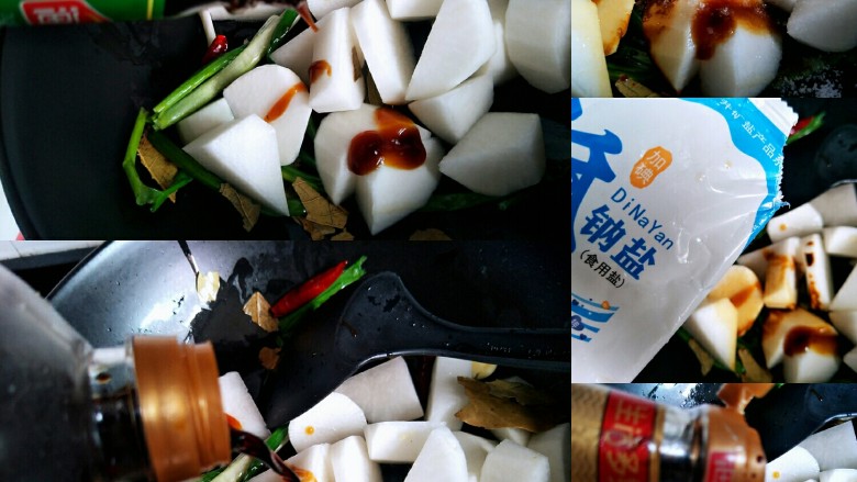 萝卜牛腩,再放入各种适量的调味料,如图