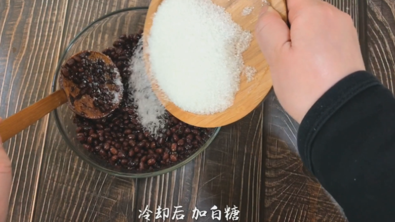蜜红豆(甜品搭档),倒入<a style='color:red;display:inline-block;' href='/shicai/ 3729'>白糖</a>拌匀 根据自己口味增减