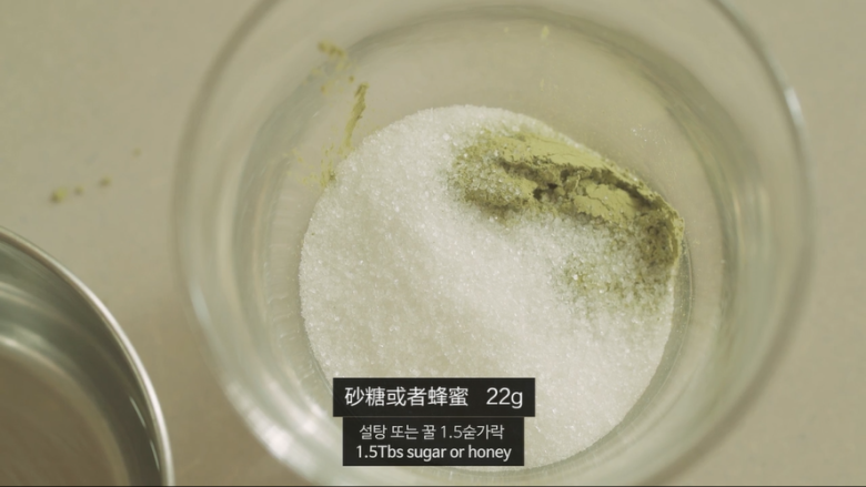 夏日特饮—红豆抹茶拿铁,加入22g的蜂蜜或者砂糖