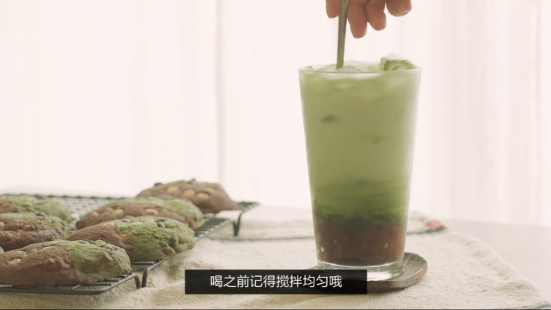夏日特饮—红豆抹茶拿铁,喝之前搅拌均匀,就可以开动啦