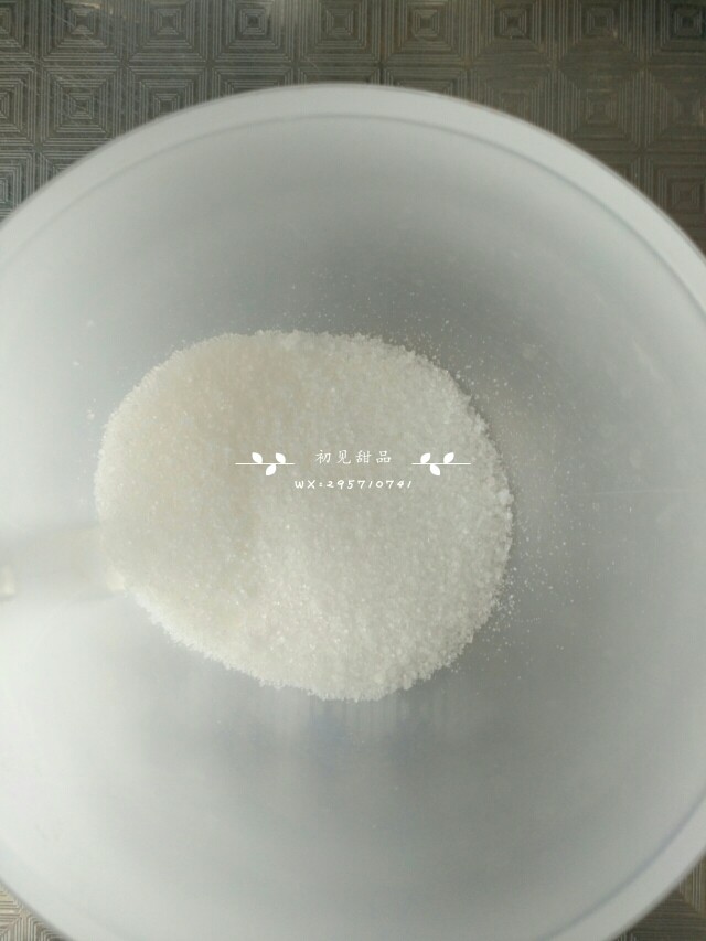 海盐奥利奥咸奶油盒子,称出砂糖准备打发蛋白备用。