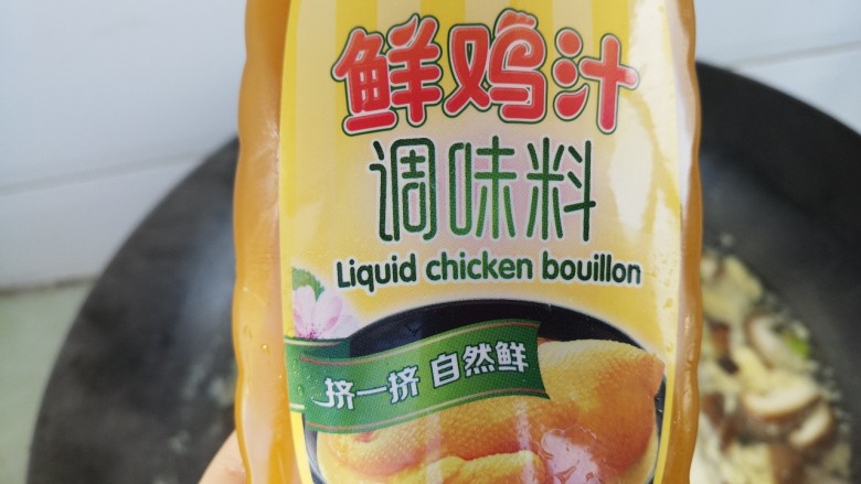 菌类料理~香菇鸡蛋汤,加调味料,我用的鲜鸡汁