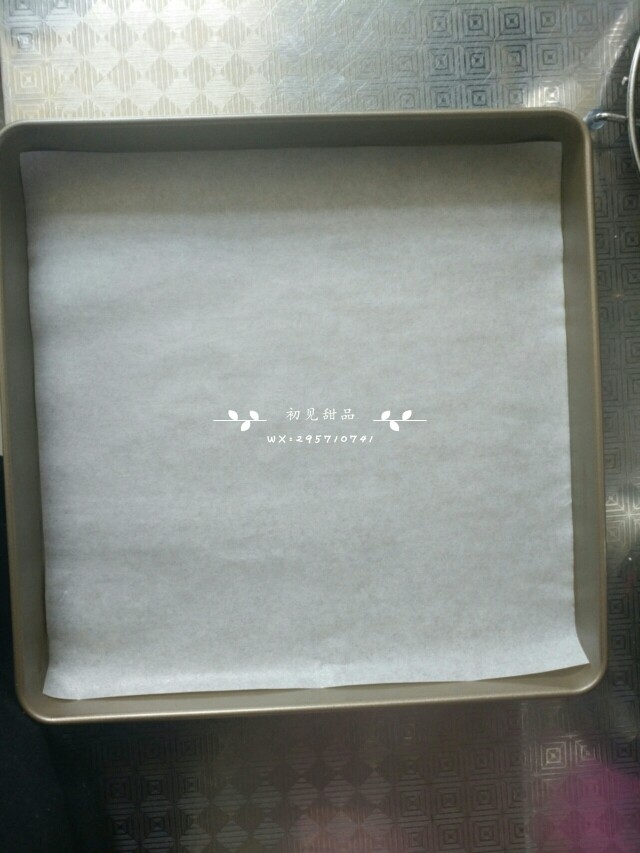 海盐奥利奥咸奶油盒子,准备一个28×28的方形烤盘