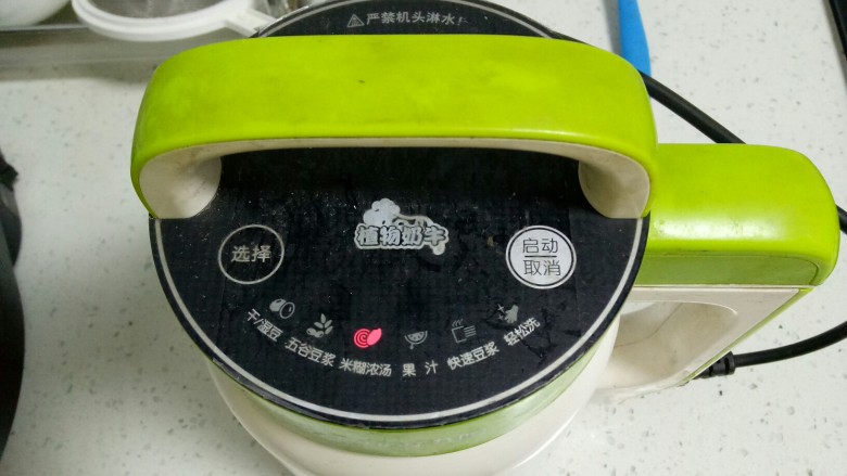 绿豆大米核桃糊,选择米糊浓汤。