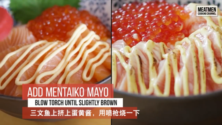 三文鱼子盖饭,在三文鱼上挤上蛋黄酱,并用喷枪烧一下