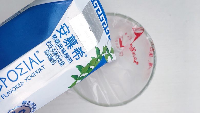 芒果酸奶杯,食材处理:裱花袋装进裱花嘴 套在杯子里 将安慕希酸奶装进裱花袋备用(酸奶需要用浓稠的)