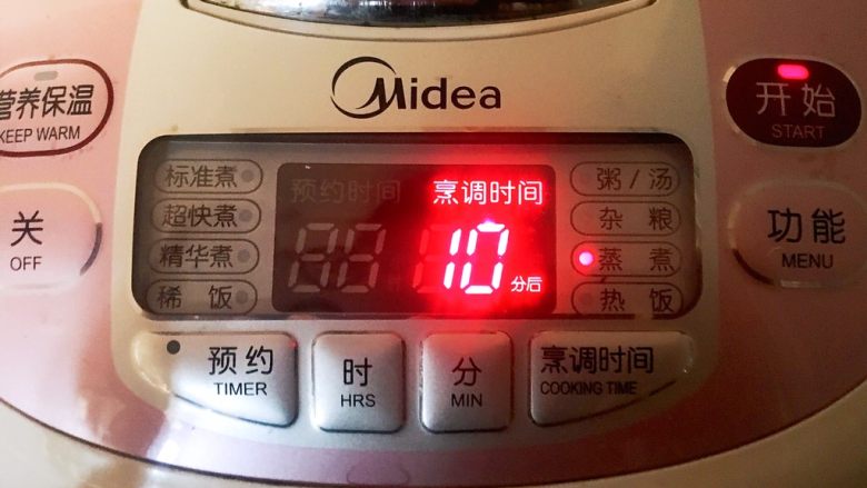 电饭锅版无油煎饺的包法,蒸煮功能十分钟,因为电饭锅是属于不粘锅类型,所以大家不用考虑糊锅的问题