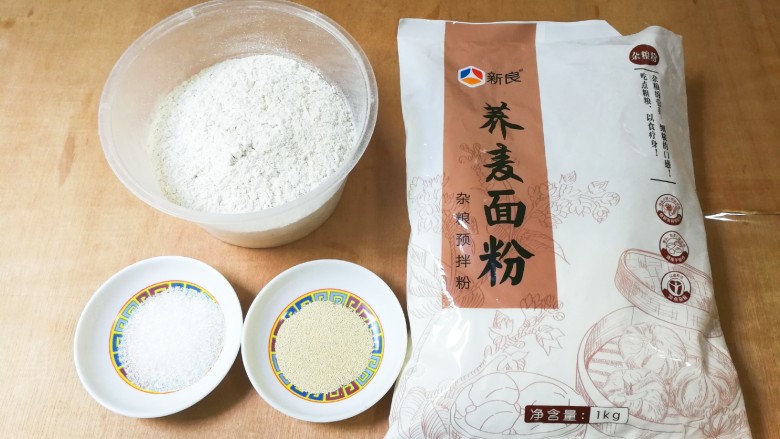 荞麦荷叶饼,准备好所有食材,新良<a style='color:red;display:inline-block;' href='/shicai/ 6059'>荞麦面粉</a>,发酵,砂糖