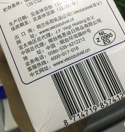 为了验证6家进口牛奶哪家更强？我默默的做了一轮实验...