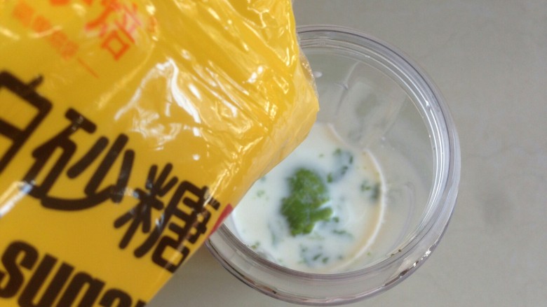牛油果奶昔,根据自己的口味,加糖。