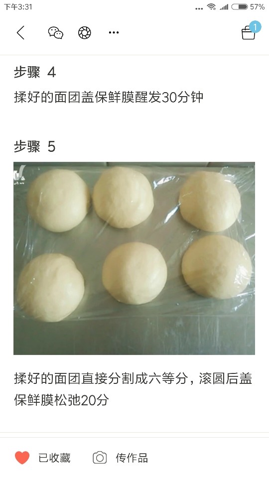 中种北海道吐司,醒发20分钟,分割成6等分的剂子,盖上保鲜膜再醒20分钟