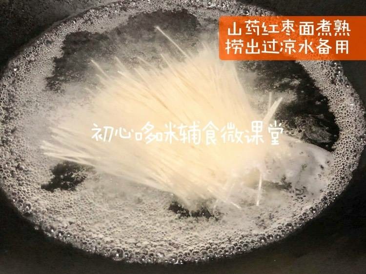 宝宝辅食之时蔬麻酱拌面,开水下面煮5分钟就熟了,时间根据自己买的面条来定。