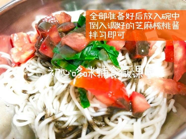 宝宝辅食之时蔬麻酱拌面,全部准备好后放入碗中加入芝麻核桃酱拌匀即可!