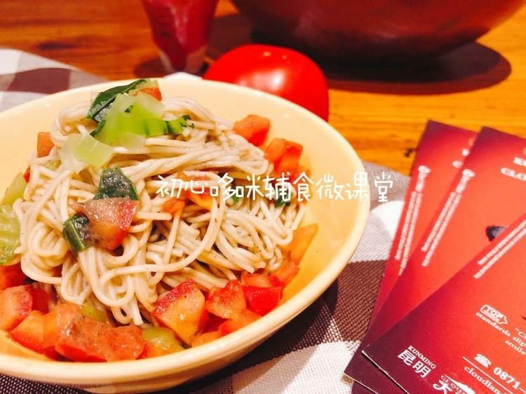 宝宝辅食之时蔬麻酱拌面,当当当!做好了(●°u°●) 」