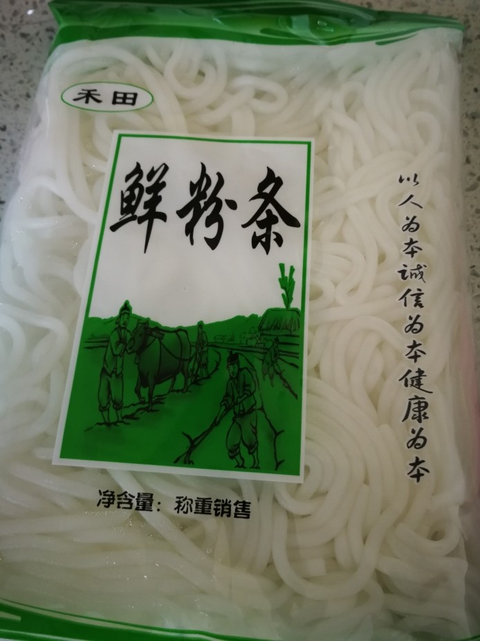 白萝卜素包子,鲜粉条切段,放入盆中。