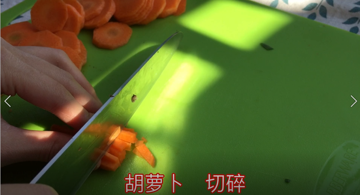 四喜福禄蒸饺(附猪肉馅调制过程),<a style='color:red;display:inline-block;' href='/shicai/ 25'>胡萝卜</a>馅切片 再切碎 切成小丁 同样的步骤
