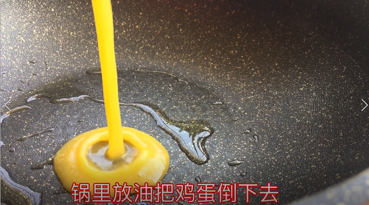 四喜福禄蒸饺(附猪肉馅调制过程),搅好的鸡蛋倒入已经提前预热好的锅子里 像平常摊鸡蛋一样摊成一个完整的鸡蛋 可以放油也可以不放油 不放油的前提是你得有个不粘锅🌝🌚