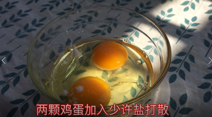 四喜福禄蒸饺(附猪肉馅调制过程),两个<a style='color:red;display:inline-block;' href='/shicai/ 9'>鸡蛋</a>加入少许盐打成全蛋液 不需要加太多 一咩咩就好