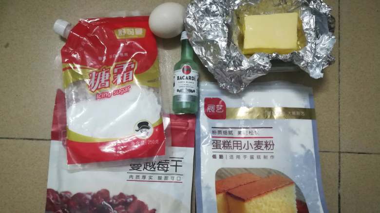 朗姆酒蔓越莓饼干,首图依旧材料的全家福