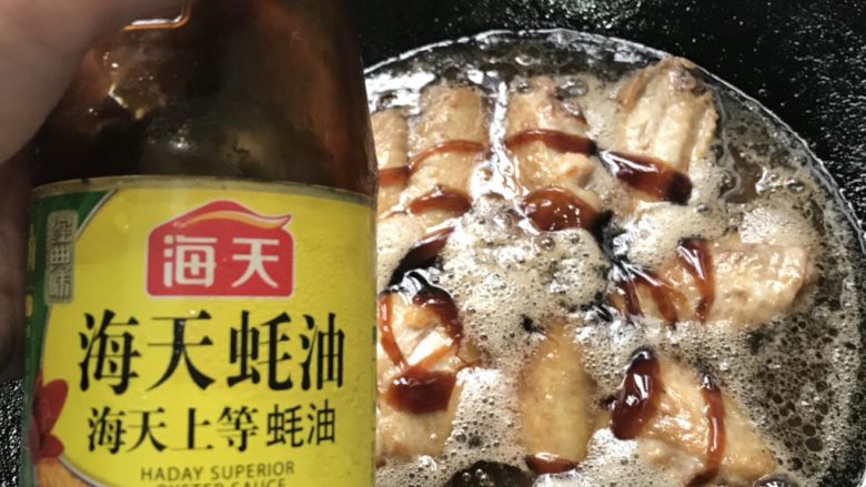 可乐鸡翅,倒入蚝油和适量的盐，大火烧开后小火焖煮收干汤汁即可。