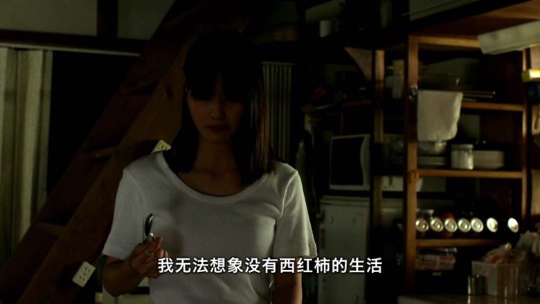 了不起的小番茄 《小森林》:番茄罐头&番茄意面,我无法想象没有西红柿的生活