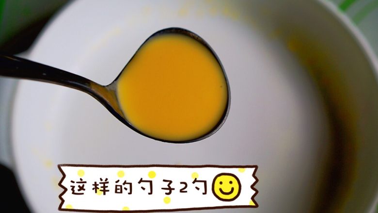 红豆芒果班戟-无黄油微波炉班戟皮,找一个能放进微波炉的平盘,倒入蛋液,一定要薄