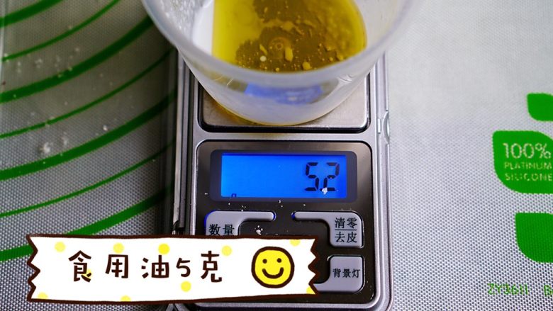 红豆芒果班戟-无黄油微波炉班戟皮,食用油5克