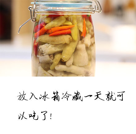 泡椒凤爪,放入冰箱冷藏一晚，即可完成