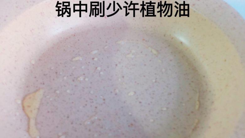 裙带菜鸡蛋饼,看图