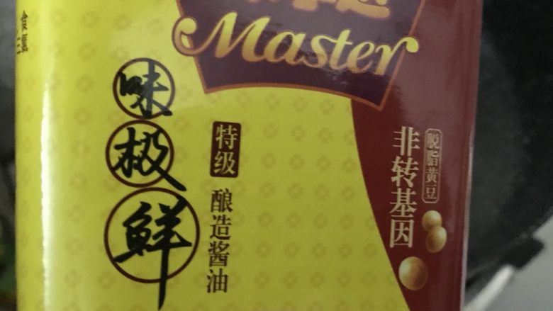 加班后的犒劳美食,家常鲍鱼仔捞饭,<a style='color:red;display:inline-block;' href='/shicai/ 788'>生抽</a>少许。