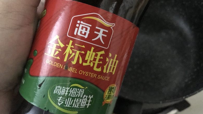 加班后的犒劳美食,家常鲍鱼仔捞饭,加<a style='color:red;display:inline-block;' href='/shicai/ 721'>蚝油</a>。