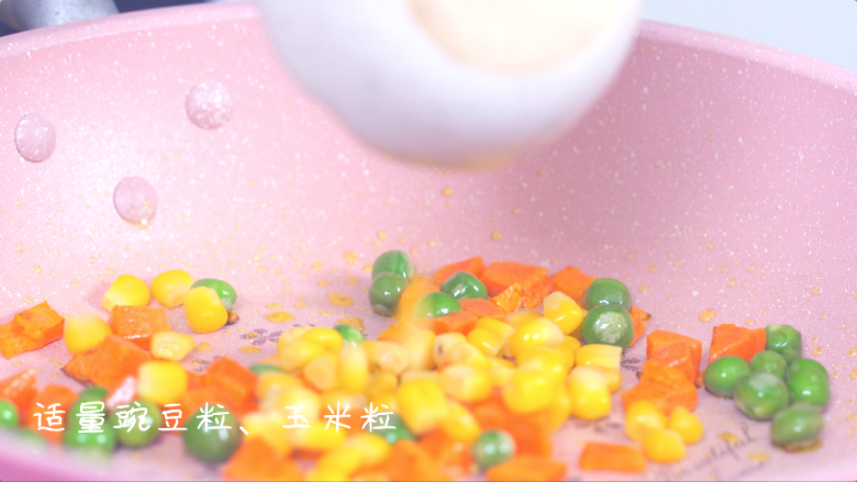 七彩土豆泥,锅中倒油,倒入杂菜粒