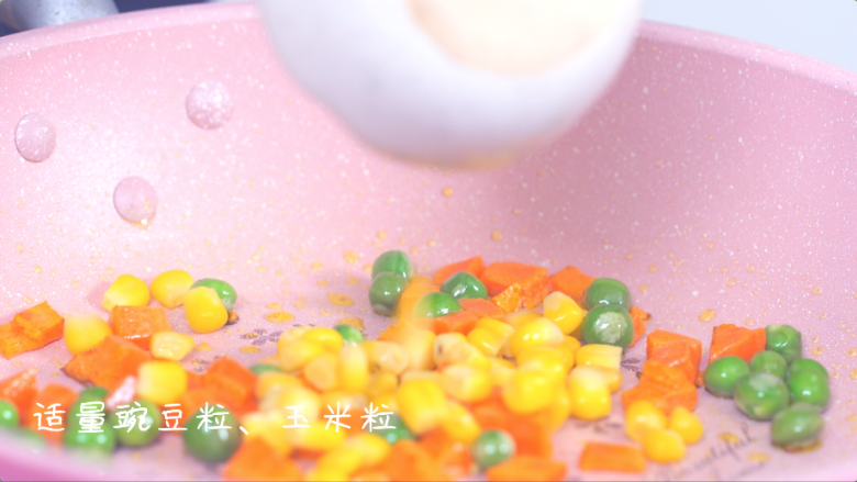 七彩土豆泥,锅中倒油，倒入杂菜粒